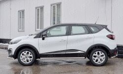 19 549 р. Защита порогов из круглой трубы диаметром 63 мм SLITKOFF Renault Kaptur рестайлинг (2020-2025)  с доставкой в г. Кинешма. Увеличить фотографию 3