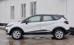 16 649 р. Защита порогов из овальной трубы диаметром 75x42 мм с проступью Russtal Renault Kaptur рестайлинг (2020-2025)  с доставкой в г. Кинешма. Увеличить фотографию 3