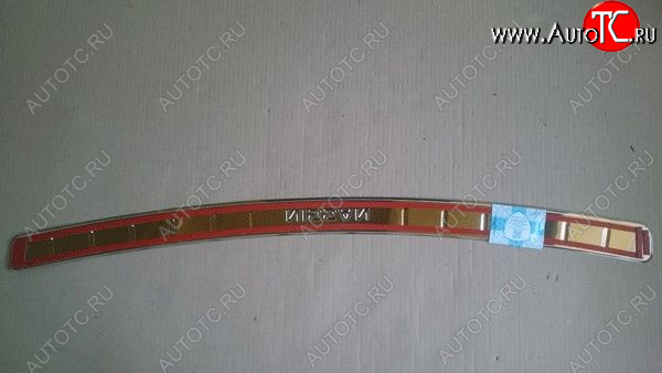 1 559 р.     Накладка бампера NISSAN JUKE(Отбортовка)  nsf15-nbld0  с доставкой в г. Кинешма