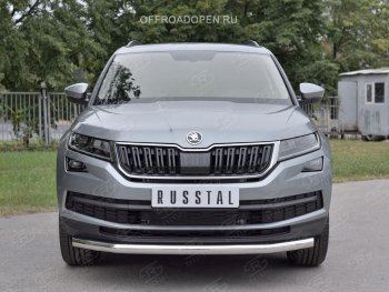16 499 р. Защита переднего бампера (Ø63 мм, нержавейка) SLITKOFF Skoda Kodiaq NU7 дорестайлинг (2017-2021)  с доставкой в г. Кинешма. Увеличить фотографию 3
