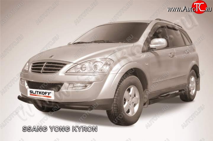 8 199 р. защита переднего бампера Slitkoff  SSANGYONG Kyron (2005-2007) дорестайлинг (Цвет: серебристый)  с доставкой в г. Кинешма
