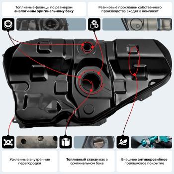 Топливный бак (1.4D/B - 1.6B - 1 8B - 2.0D, сталь/антикоррозия) ORKA Toyota Corolla Verso Е120 (2001-2004)