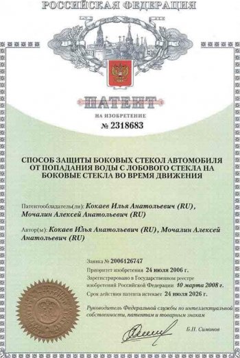 829 р. Водостоки лобового стекла (универсальный, под уплотнитель) Стрелка 11 Isuzu Bighorn UBS25GW,UBS69GW 5 дв. дорестайлинг (1991-1993) (Длина: 76 см)  с доставкой в г. Кинешма. Увеличить фотографию 5