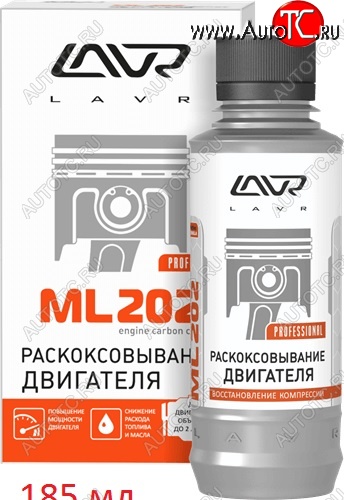 739 р. Раскоксовыватель Lavr (двигатель до 2л) 185 мл Volvo XC90 C 1-ый рестайлинг (2006-2009)  с доставкой в г. Кинешма