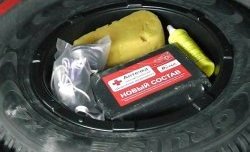 2 279 р. Универсальный бокс запаски 14 дюймов Kart RS Aston Martin DB7 купе дорестайлинг (1993-1999) (Бокс)  с доставкой в г. Кинешма. Увеличить фотографию 4