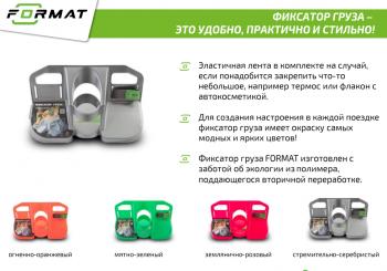1 399 р. Фиксатор груза универсальный в багажник FORMAT Aston Martin DB7 купе дорестайлинг (1993-1999) (цвет: оранжевый)  с доставкой в г. Кинешма. Увеличить фотографию 9
