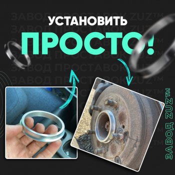 1 849 р. Алюминиевое центровочное кольцо Lincoln Navigator 4 (2018-2025) (4 шт) ЗУЗ 87.1 x 101.6 Lincoln Navigator 4 (2018-2025). Увеличить фотографию 3